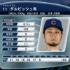 ダルビッシュ、6回途中2失点＆今季最多11奪三振の力投　3勝目の権利持ち降板
