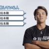 日本ハム山田遥楓が「尊敬する人」に大苦戦…まさかの解答にファン「これは本当に楽しい企画」