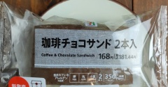 【セブンイレブン】珈琲チョコサンドをゲットしました～♡