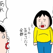 チャプチェを大量に作ったら