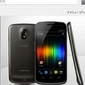 Google、米国でGalaxy Nexusの販売を開始