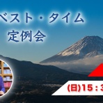 キリスト教（聖書）モリーのディボーション