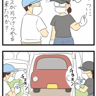 ご近所のテトリス屋敷