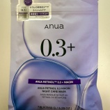 『BBAの顔面投資、今夜も継続中〜シートマスク芸人、アヌアのレチノールに敗北する〜』の画像