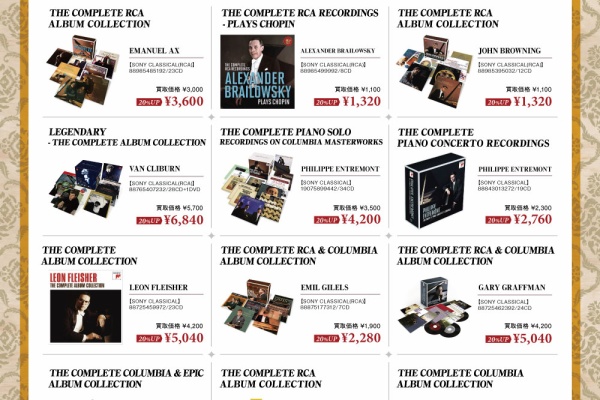 洋楽　CD 133本まとめ売り 新入荷情報】 クラシックCDボックスがまとまって入荷しました。