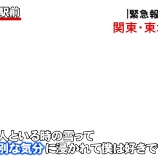 『アレです（』の画像