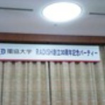 R.O.V.B.