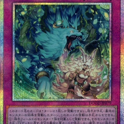 ドローパン　150枚　Vジャンプ 遊戯王OCG情報】Vジャンプ7月号付属『ドローパン』の効果が判明！