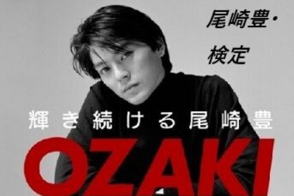 尾崎豊　ファンクラブ会報NO1創刊号〜33最終号　新聞切抜Teen Beat 他 尾崎豊 ファンクラブ会報NO1創刊号〜33最終号 新聞切抜Teen Beat