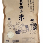 酢を造るといふ仕事｜富士酢醸造元　飯尾醸造