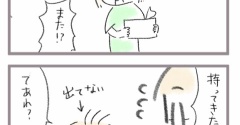 鼻血の出やすい子の特徴