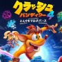 【TSUTAYAランキング】『クラッシュバンディクー4』や『スターウォーズ：スコードロン』が発売した今週のランキング！