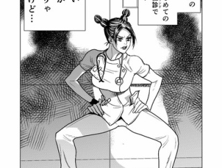 【新人】なんだよこの漫画ｗｗｗ【注意】