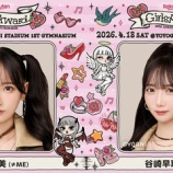 『[ノイミー] 本日(4月18日)開催「Rakuten GirlsAward 2026 S/S」鈴木瞳美・谷崎早耶が出演』の画像