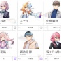 にじさんじ×カドカワの漫画『Lie:verse Liars 偽想廻明』が突然連載中止に