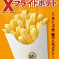 【アイギスじゃない話】マクルドの話　王子達の好きなバーガーは？【雑談回】