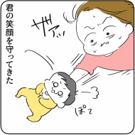 「2人目なんて考えられるかっっ‼」㉘