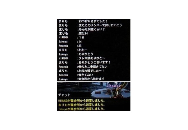 ネトゲ、ガキ「何歳？」俺「11歳だぜ」