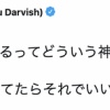 【悲報】ダルビッシュ有さん、またしょうもない事でレスバを始めてしまう