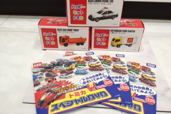 トミカ クラウンファイアチーフカー 11月10日から値上げ予定 黒箱