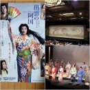 都民劇場入会と森林公園