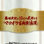 雑感・雑記帳　　URL	http://notebooks.blog.jp/