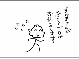 マルチタスクができない