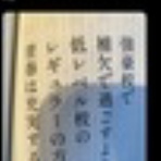 怜悧玲瓏　～高校数学を天空から俯瞰する～
