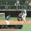 【日ハムファンフェス・ソフトボール対決】谷内亮太、ソロホームラン！打たれた北山が崩れ落ちる