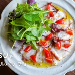 トイロ公式ブログ【日々のこと～暮らしを彩る料理とモノ～】