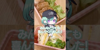 【ぶいすぽ】べに様、料理動画を婚期を意識して上げたと思われ「おまえらおもろいwはぁw おもろい...」 ← 『泣くなよべにちゃん』『自分で言っててちょっと悲しくなるのやめなよ』