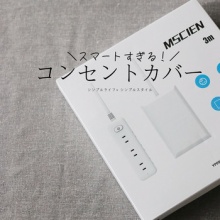 シンプルライフ × シンプルスタイル - シンプルライフ＆シンプリスト