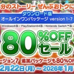 ドラクエ10をサービス終了までプレイしたプクリポのお話