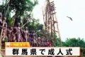 鬼畜「大人しく言うこと聞けば終わったあとに服は返してやる」