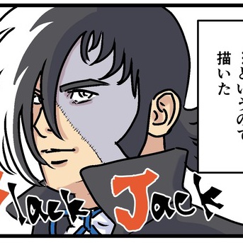 夫に誕生日プレゼントに何が欲しいか聞いたら…