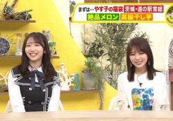 藤嶌果歩と与田祐希の共演、ガチで可愛すぎてしまうwwwwwww