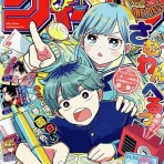 海外のジャンプ通信