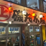 にほんのニュース