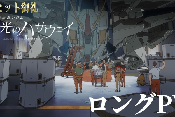 ロボットアニメまとめch ロボットアニメ
