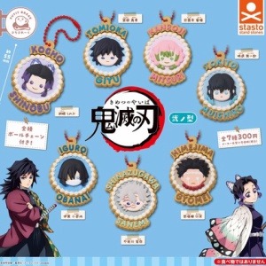 おねむたん　鬼滅の刃　スペシャルリミックス 壱.弐.参 コンプ 楽天市場】おねむたん 鬼滅の刃 スペシャルリミックス弐 全5種