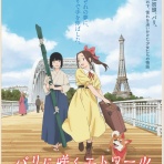 オタのほそみち