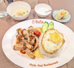 タイ料理新店「ピントー」（浅草橋）で皮つき豚肉の「ガパオムーコップ」