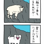 キューライス記