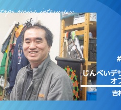 「失敗していい、いくらでも試していい」大和で10年続くプログラミング教室が目指す教育の形【やまとぴお店インタビュー】