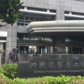 【米兵強盗殺人】沖縄で女性が米兵にコロされた事件。急速にサヨクさん達がだんまりになった理由を知って納得してしまった…