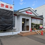 主としてらぁめん、稀に雑記。