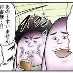 web漫画家やしろあずきの日常
