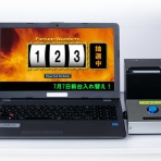 ぱちんこドキュメント!!