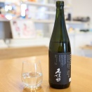 久保田 純米大吟醸