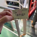 久里浜港からフェリーで金谷港へ